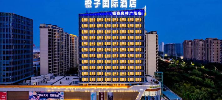 Bengbu Orange International Hotel Ξενοδοχεία στην πόλη Μπενγκμπού