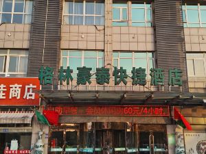 Greentree Jiangsu Suqian Sihong Passenger Station Zhongyuan Logistics District Hotel