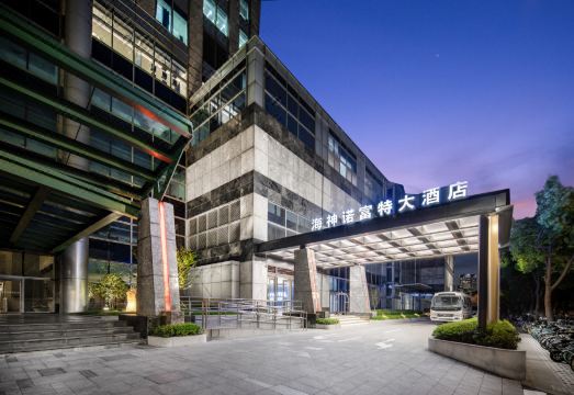 노보텔 아틀란티스 상하이