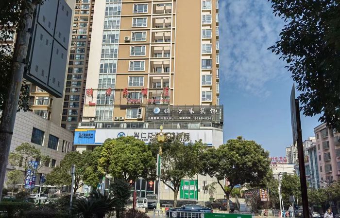 Xingren Agile Hotel
