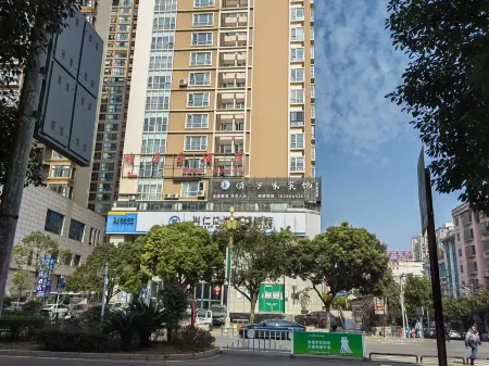 Xingren Agile Hotel Отели в г. Синжэнь