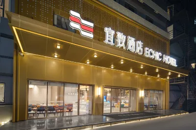 Yizhi Hotel (Guangzhou Xihua Road Rainbow Bridge Subway Station Branch) Hôtels à proximité de la Gare de Guangzhou