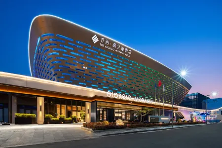 The GiorgioMorandi Hotels (Lianyungang Suning Plaza)