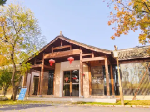 Hefei Yuan Village