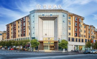 Starway Hotel (Xichang Bohai Wetland)