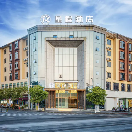 Starway Hotel (Xichang Qionghai 17° Torch Plaza)