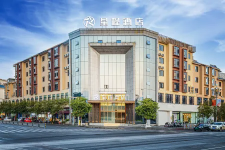 Starway Hotel (Xichang Bohai Wetland)
