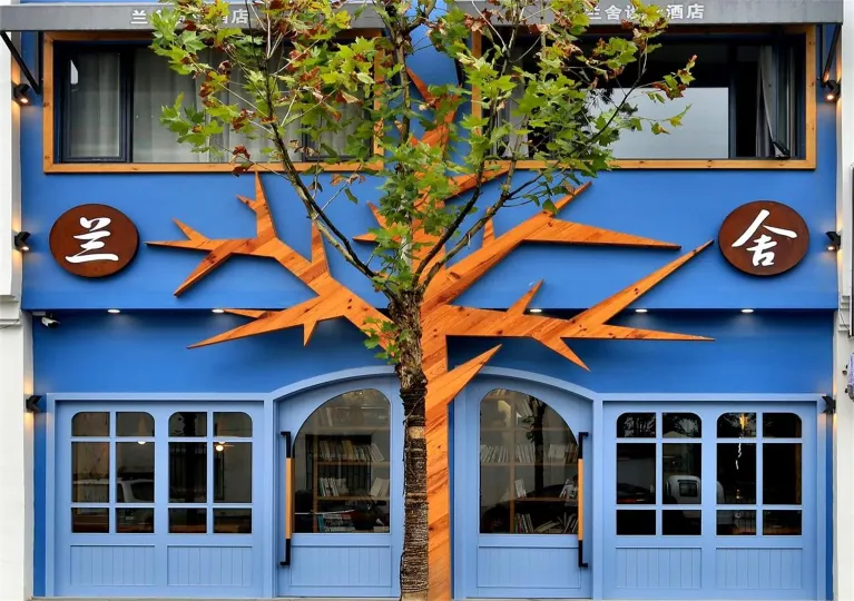 Wuzhen Lanshe Design Hotel