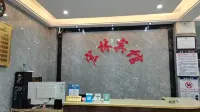 Honglin Hotel