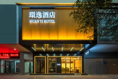 環逸酒店（廣州永慶坊沙麪島店）