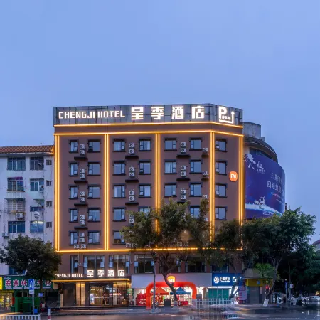 Chengji Hotel (Guest North Station Yingbin Plaza)