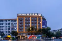呈季飯店（來賓北站迎賓廣場店）