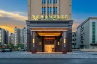 Vienna International Hotel (Huizhou Boluo Shiwan Branch) Hotels in der Nähe von Boluo Shiwan Bus Passenger Transport Station
