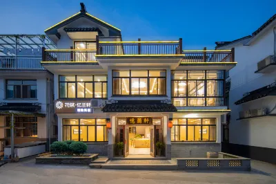 Floral Hotel·Yilanxuan Zhouzhuang Отели в г. Возле древнего города Чжоучжуан