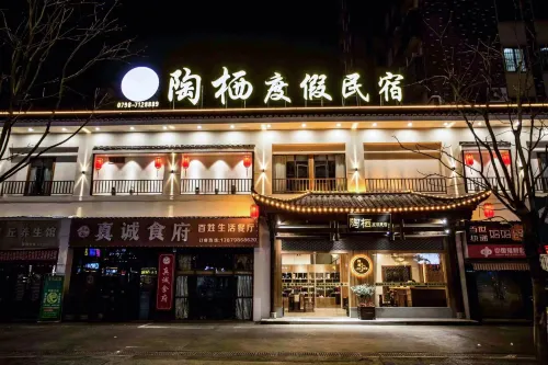Taoshe Holiday Homestay (Jingdezhen Taoxichuan Branch)