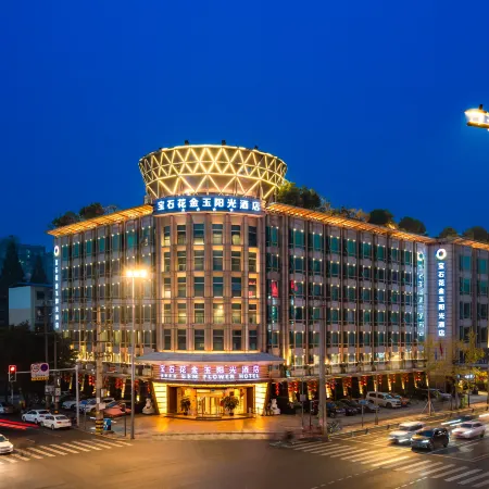 Gem Flower Jinyu Sunshine Hotel (Chengdu Mix City )