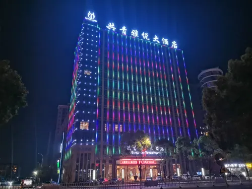 โรงแรมกงชิง ยาหยวี - ที่มีที่จอดรถ