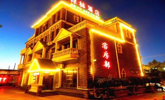 Zhuolu County Hualin Hotel