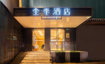 JI Hotel (Shanghai  Sichuan North Road Metro Station)