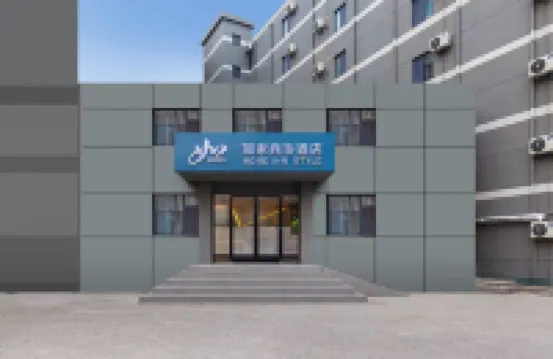 Homeinn Business Hotel (Jinan Red Star Macalline Lishan Road Subway Station) Các khách sạn ở Tế Nam