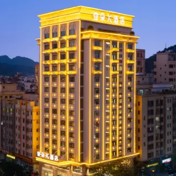 東莞長安萬達亞朵X酒店 鄰近莲花山的酒店