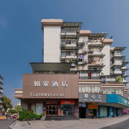 Homeinn· Neo-Hangzhou Wulin Square Zhaohui Road Canal Store Отели рядом с достопримечательностью «Городской больница в нижнем городке, Чжэнчжоу»