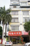 Daxin Fuxing Hotel