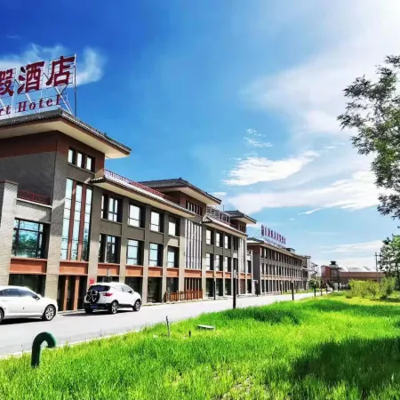 Bailu Hidden Holiday Hotel