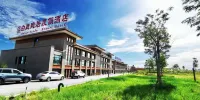 嘉峪關白鹿隱居度假飯店（關城方特絲路神畫店） 嘉峪關雄關驛露營地附近的飯店