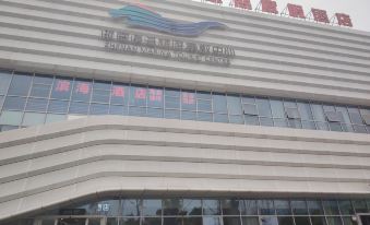 Four Seasons Jingxi Resort Ma Station