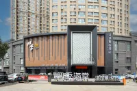 Luocheng Jingyue Hotel (Luoyang Yingtianmen & Luoyi Ancient City Scenic Area Branch) - spa