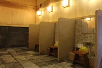 Mori no yu Kira No Sato 【Reopening on December 22, 2025】