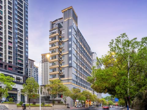 Tuke China Hotel Yong'an nan Station Store