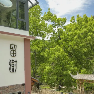 liu shu Hotels near Shishe Village