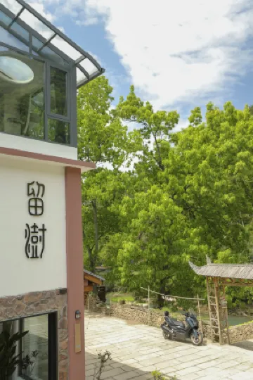 liu shu Отели рядом с достопримечательностью «Shishe Village»