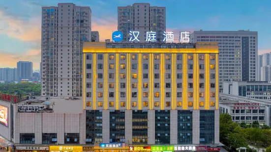 Hanting Hotel jinzhai Red Army Avenue Store