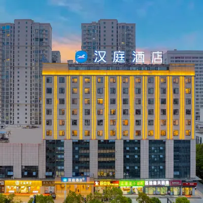 HanTing Hotel (Jinzhai Hongjun Avenue) Hotels near Jinzhai Cemetery of Revolutionary Martyrs