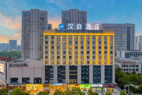 HanTing Hotel (Jinzhai Hongjun Avenue) - 2-Star