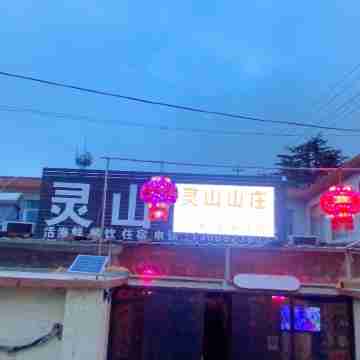 Qingdao Lingshan Mountain Villa Hotel Exterior