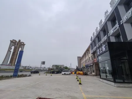 Xinda Yunshangke Hotel Отели в г. Дайсянь