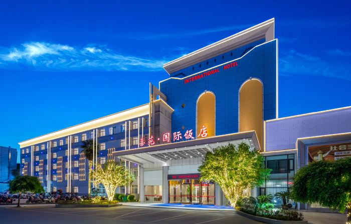 Xiyuan International Hotel (Nanyang Railway Station Xinhua City Plaza)
