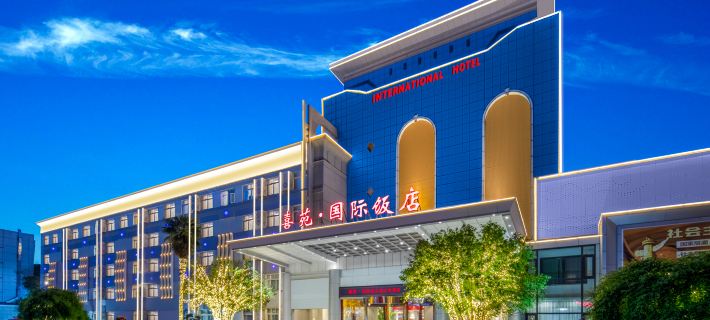 Xiyuan International Hotel (Nanyang Railway Station Xinhua City Plaza) Hotels in Nanyang