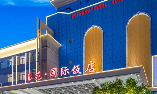 Xiyuan International Hotel (Nanyang Railway Station Xinhua City Plaza)