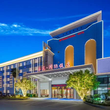 Xiyuan International Hotel (Nanyang Railway Station Xinhua City Plaza)