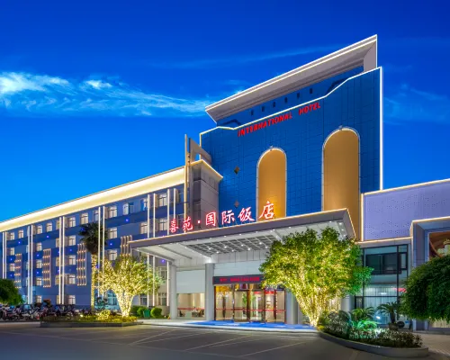 Xiyuan International Hotel (Nanyang Railway Station Xinhua City Plaza) Hotels in Nanyang