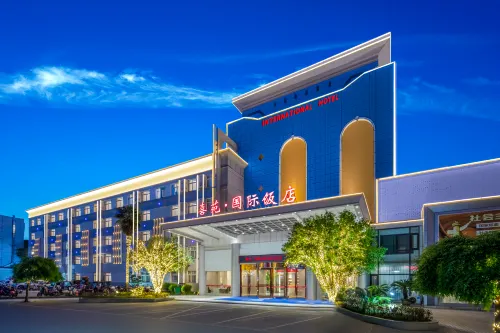 Xiyuan International Hotel (Nanyang Railway Station Xinhua City Plaza) Hotels in Nanyang