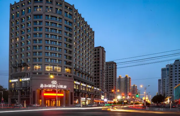 張掖鼎和大酒店