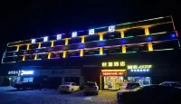 財富智能飯店 瀏陽北盛汽車站附近的飯店
