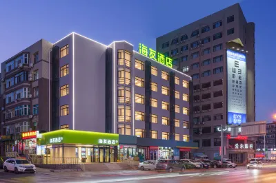 Hi Inn Hotel (Dalian Huanan Square Shandong Road) 다롄 호텔