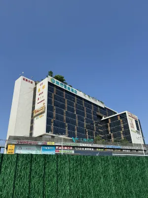 City Comfort Inn Hotel (Shenzhen Pinghu Railway Station China South City) Hôtels à : Shenzhen